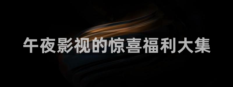 恐怖理论电影